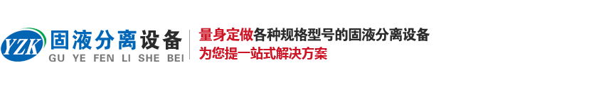螺旋草莓黄视频免费下载機設備生產廠家